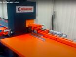 Automatic guillotine for cutting metal WS 7050