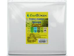 Balená fólia od výrobcu EcoVision Ukraine