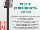 Mobile hand sanitizer stand Мобильная стенд дезинфекции - фото 1