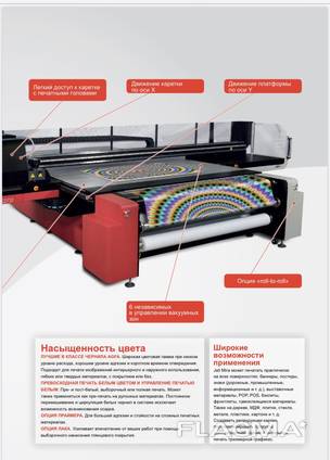 Продам новый принтер фирмы AGFA ! Находятся в Европе !