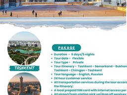 Uzbekistan Classical Tour 6 days/5 nights