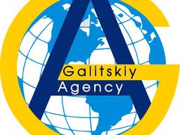 Запись на подачу документов в полицию для беженцев